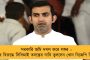 সেলাইয়ের কাজ করে পড়াশোনা করিয়েছেন বাবা - এবার ইসরোয় চাকরি পেয়ে বাংলার মুখ উজ্জ্বল করলেন গোবরডাঙার সুমন