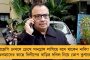 আলোচনা সভার প্রচার ভিডিয়োয় ইরানের সরকার বিরোধী আন্দোলনের ছবি! - ভারত সফর বাতিল করলেন সে দেশের বিদেশমন্ত্রী