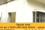 গোর্খাল্যান্ড নিয়ে গণভোট হোক পাহাড়ে – ফের বঙ্গভঙ্গের দাবি বিজেপি বিধায়কের