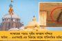 ৪৮ ঘণ্টা পরেই শুরু মাধ্যমিক পরীক্ষা - বিশেষ কন্ট্রোল রুম চালু করল পর্ষদ