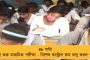 ল্যাঙ্গুয়েজ মানে কমিউকেশন, বোধগম্য ভাষায় কথা বলা উচিৎ - আন্তর্জাতিক মাতৃভাষা দিবসে বার্তা মমতার
