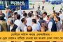 রাজ্যের মৎস্যজীবীদের কল্যাণে প্রকল্প মমতা সরকারের - মুখ্যমন্ত্রীকে কৃতজ্ঞতা জানাল কর্মচারী সংগঠন