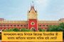 লাহোড়ে বসে পাকিস্তানকে ধুয়ে এসেছেন 'মোদী বিরোধী' জাভেদ আখতার - গীতিকারকে নিয়ে দ্বিধাবিভক্ত গেরুয়া সমর্থকরা