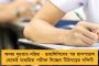 হাজার পুরুষের সঙ্গে রাত কাটাতে চায় – মুসলিম যুবককে বিয়ে করায় স্বরাকে অশালীন আক্রমণ অযোধ্যার মোহন্তর
