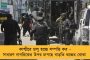 সিরিয়া-তুরস্ক-আফগানিস্তানের পর এবার কেঁপে উঠল ইন্দোনেশিয়া - মধ্যরাতে ভয়ঙ্কর ভূমিকম্পের জেরে আতঙ্ক দেশজুড়ে