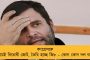 হাতির হানায় মৃত ছাত্রের পরিবারকে ৫ লাখ টাকা সাহায্য মমতার – জারি বন দফতরের বিশেষ নির্দেশিকা