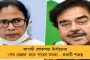হাতির হানায় মৃত ছাত্রের পরিবারকে ৫ লাখ টাকা সাহায্য মমতার – জারি বন দফতরের বিশেষ নির্দেশিকা
