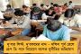 নেশার আসরের প্রতিবাদ করতেই তৃণমূলের শ্রমিক নেতাকে মারধর দুষ্কৃতীদের - মালদায় ছড়াল চাঞ্চল্য