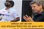বাংলাদেশ সফরে সৌরভ - প্রধানমন্ত্রী শেখ হাসিনার সঙ্গে দেখা করলেন মহারাজ