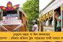 তৃতীয় টেস্টের আগে ফের বড়সড় সমস্যায় অজিরা - মায়ের অসুস্থতার কারণে খেলতে পারবেন না অধিনায়ক কামিন্স