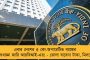 ভারত জোড়ো যাত্রার সঙ্গেই আমার ইনিংস শেষ হতে পারে – রাজনৈতিক জীবন নিয়ে বড় বার্তা সোনিয়ার
