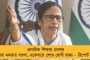 উচ্চ মাধ্যমিকের পরেই প্রকাশিত হতে পারে পঞ্চায়েত নির্বাচনের বিজ্ঞপ্তি - শুরু ব্যালট বক্সে কিউআর কোড লাগানোর কাজ!