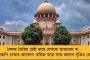 ফলো অন করেও জয় - রুদ্ধশ্বাস টেস্টে ইংরেজদের ১ রানে হারিয়ে দিল কিউইরা