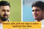 বৈষম্য তৈরির চেষ্টা করে দেশকে তাতাবেন না - বিজেপি নেতার আবেদন খারিজ করে সাফ জানাল সুপ্রিম কোর্ট