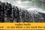 ফের মমতার কাছাকাছি রাজভবনের প্রাক্তন প্রধান সচিব নন্দিনী চক্রবর্তী - বিদেশে পাওয়া পুরস্কার তুলে দিলেন মুখ্যমন্ত্রীর হাতে