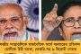 জ্বর, সর্দি-কাশি হলেই অ্যান্টিবায়োটিক নয় - বিজ্ঞপ্তি জারি করে জানাল আইএমএ