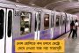 ‘নিজেদের ব্যর্থতা ঢাকতে অন্য বিরোধী দলের ক্ষতি চাইছে’ - কংগ্রেসকে কড়া ভাষায় কটাক্ষ কুণালের