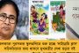 রবীন্দ্রসদনে গানে গানে গীতশ্রীকে স্মরণ - প্রয়াত কিংবদন্তিকে শ্রদ্ধা জানালেন রাজ্যের মন্ত্রী তথা সঙ্গীতশিল্পী ইন্দ্রনীল সেন