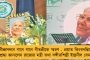 রাজ্য সংগঠনে আর্থিক বিধিভঙ্গের অভিযোগ - পরিস্থিতি খতিয়ে দেখতে আসছে কেন্দ্রীয় নেতৃত্ব, বিপাকে বঙ্গ বিজেপি