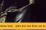 মোদী রাজ্যে উদ্ধার ৪২৫ কোটি টাকার মাদক – নৌকো বোঝাই হয়ে এসেছিল ইরান থেকে