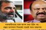 পরিচয় বদলে ফেললেন রাহুল গান্ধী! - টুইটার হ্যান্ডলে নতুন শব্দবন্ধ ‘ডিস্‌’কোয়ালিফায়েড এমপি’