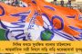 ‘পিচ নিয়ে ম্যাচ রেফারি যাই বলুন, আমি ফলাফল চাই’ - আহমেদাবাদ টেস্টের আগে স্পষ্ট জানালেন কোচ দ্রাবিড়