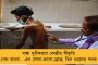 রাস্তাশ্রী-পথশ্রী প্রকল্পে তৈরি হবে ১২ হাজার কিলোমিটার রাস্তা – উপকৃত হবে ৩০ হাজার গ্রাম, উদ্বোধন করবেন মমতা