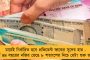 দোল ও হোলিতে দিন মেট্রো পরিষেবায় পরিবর্তন - জেনে নেওয়া যাক খুঁটিনাটি