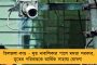 এবার বাংলার সরকারি কর্মীদের উৎসব বোনাস বাড়ালেন মমতা - সিদ্ধান্ত রাজ্য মন্ত্রিসভার বৈঠকে