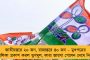 কর্মী সম্মেলন থেকে জনসংযোগ কর্মসূচি - পঞ্চায়েত ভোটের আগে শুভেন্দুর জেলায় ৪ দিনের সফর মমতার