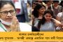 নয়া পদক্ষেপ মমতা সরকারের - পঞ্চায়েতের কাজে নজরদারির জন্য এল পিএমআইএস সফটওয়্যার