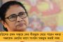 নয়া পদক্ষেপ মমতা সরকারের - পঞ্চায়েতের কাজে নজরদারির জন্য এল পিএমআইএস সফটওয়্যার