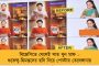 পঞ্চায়েত ভোটের আগে গ্রামে গ্রামে ১২ হাজার কিলোমিটার রাস্তা গড়বে মমতা সরকার - তৈরি প্রচারের কৌশল