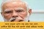 কড়া পদক্ষেপ - প্রশাসনিক ধর্মঘটে শামিল শিক্ষকদের শোকজ নোটিশ পাঠাল রাজ্য মধ্যশিক্ষা পর্ষদ