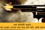 এবার ফের মোদী রাজ্য গুজরাতের কাছ থেকে উদ্ধার ৪২৫ কোটির মাদক! - পাচারের অভিযোগে ধৃত ৫