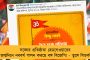 বিলকিসের আর্জিতে সাড়া শীর্ষ আদলতের - ধর্ষকদের মুক্তির সিদ্ধান্ত ফের খতিয়ে দেখবে সুপ্রিম কোর্ট