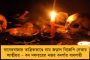 ডিএ দিতে হবে না, আমাদের লক্ষ্মীর ভান্ডার, স্বাস্থ্যসাথী দিন - মেয়র ফিরহাদের কাছে এল আরজি