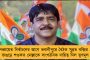 মাতৃত্বকালীন মৃত্যু ঠেকাতে পদক্ষেপ - কালচিনিতে গর্ভবতী মহিলাদের বাড়ি বাড়ি গিয়ে সচেতনতা বাড়াচ্ছেন খোদ বিডিও