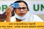 আপনার চামচারা এক শহিদ প্রধানমন্ত্রীর ছেলেকে দেশদ্রোহী বানিয়ে দিল! - রাহুলের সাংসদ পদ খারিজ হতেই মোদীকে তুলোধনা প্রিয়াঙ্কার