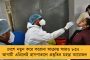 জাতীয়স্তরে ২০ জন, রাজ্যস্তরে ৪০ জন – মুখপত্রের তালিকা প্রকাশ করল তৃণমূল, কারা জায়গা পেলেন দেখে নিন