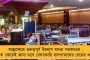 ফের মমতার কাছাকাছি রাজভবনের প্রাক্তন প্রধান সচিব নন্দিনী চক্রবর্তী - বিদেশে পাওয়া পুরস্কার তুলে দিলেন মুখ্যমন্ত্রীর হাতে