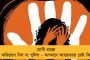 বিশ্ববাজারে অপরিশোধিত তেলের দাম কমলেও জ্বালানির দাম কমল না দেশে দেশে - হোলির দিন পুরনো দরেই বিকচ্ছে পেট্রোল-ডিজেল