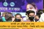 কারখানা, ফ্ল্যাট গড়তে ৮,০০০ একর জমি দেওয়া হবে - পদক্ষেপ মমতা সরকারের