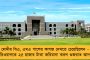 ঘরে মশার ধূপের ধোঁয়ায় দমবন্ধ - দিল্লীতে ঘুমের মধ্যেই মর্মান্তিক মৃত্যু ৬ জনের!