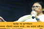 ৫০ কিলোমিটার বেগে ঝড়, সঙ্গে বৃষ্টিও আসছে আগামী কয়েক ঘণ্টার মধ্যে - দক্ষিণবঙ্গের আট জেলায় সতর্কতা জারি হাওয়া অফিসের
