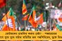 নিশীথের কনভয়ের সঙ্গেই এসেছে মুখে কাপড় বাঁধা দুষ্কৃতীরা! – রাজ্যপালকে ভিডিও পাঠাচ্ছে তৃণমূল