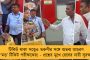 সল্টলেকে তল্লাশি অভিযানে বড় সাফল্য মমতার পুলিশের - ছাগল ভর্তি ফ্ল্যাট থেকে উদ্ধার কোটি-কোটি টাকার ব্রাউন সুগার!
