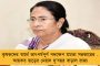 কলকাতায় নির্মিত হবে ওয়ার্ল্ড ট্রেড সেন্টারের শাখা অফিস - মার্চেই শহরে মউ স্বাক্ষর, জানালেন মুখ্যমন্ত্রী মমতা