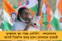 মেঘালয়ে সবুজ ঝড় – মুকুলের হাত ধরেই ক্ষমতা দখলের স্বপ্ন দেখছে তৃণমূল