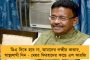 নাগেরবাজার তান্ত্রিককাণ্ডে নাম জড়াল বিজেপি নেতার আত্মীয়র – বন দফতরের নজর বনগাঁর ব্যবসায়ী